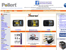 Tablet Screenshot of pollert.com